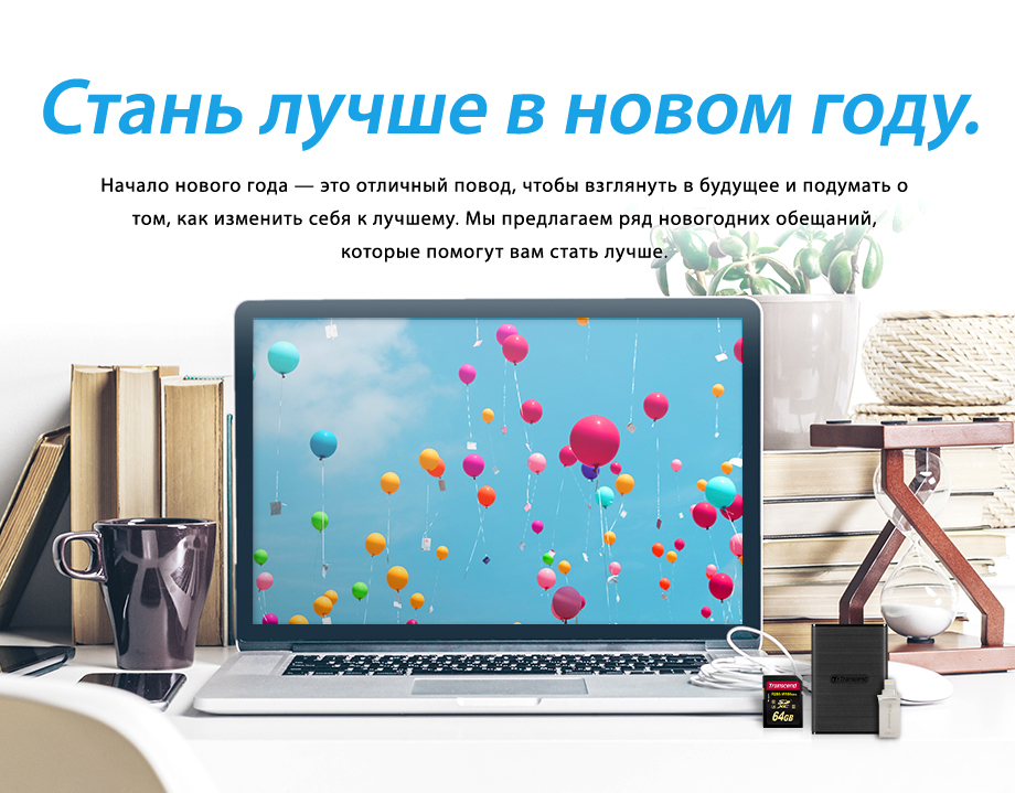 Флэш-накопитель для iPhone, iPad и iPod