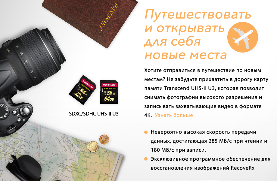 Удлиненный разъем Lightning упрощает подключение накопителя