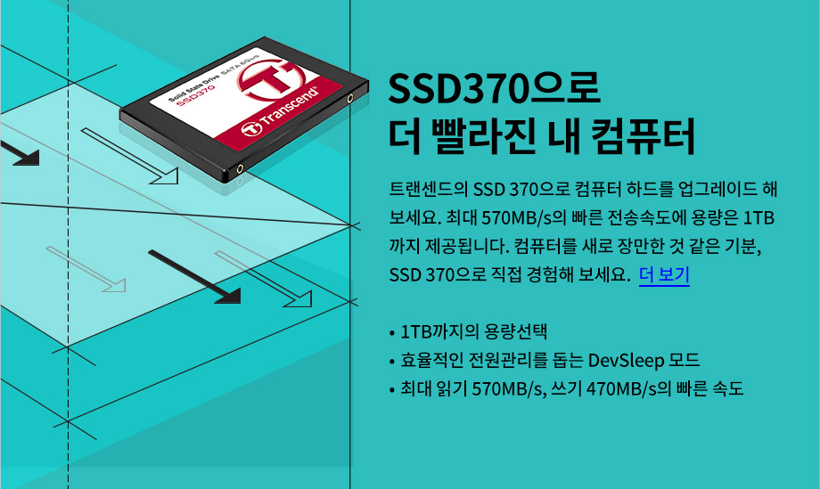 SSD370δ   ǻ