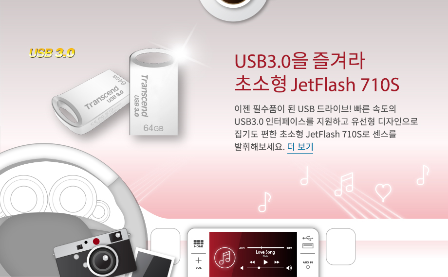 USB3.0 ܶʼ JetFlash 710S